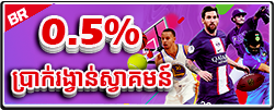 brsports_cashback